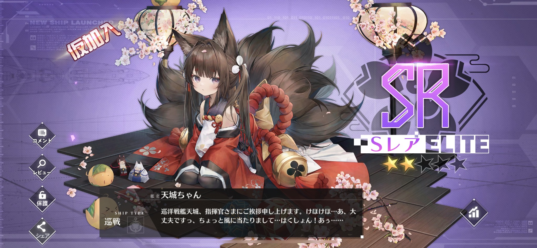 アズールレーン あまぎちゃんかわいすぎてしんだ アズールレーン速報 アズールレーン あまぎちゃんかわいすぎてしんだ アズールレーン速報