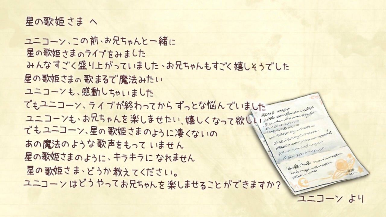 アズールレーン ユニコーンのお手紙可愛いすぎか アズールレーン速報