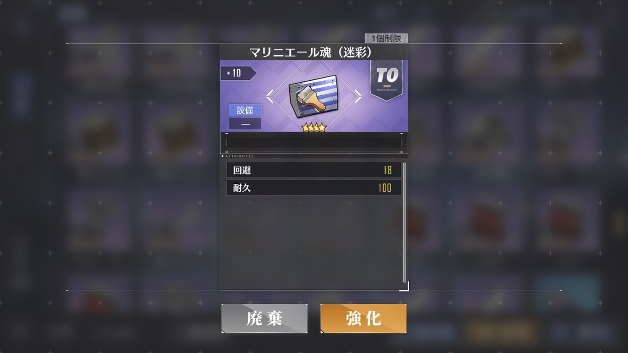 アズールレーン コアショップ追加新装備のマリニエール魂って交換した方がいい アズールレーン速報 アズールレーン コアショップ追加新装備のマリニエール魂って交換した方がいい アズールレーン速報