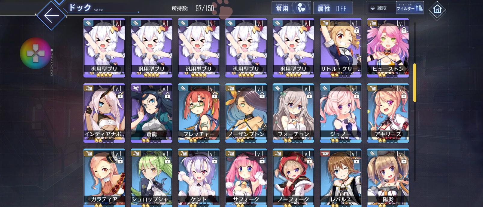 アズールレーン Q 被ったキャラはどうすればいいですか A ピュリっちの頭にそぉい って豚骨ラーメンぶっかける アズールレーン速報