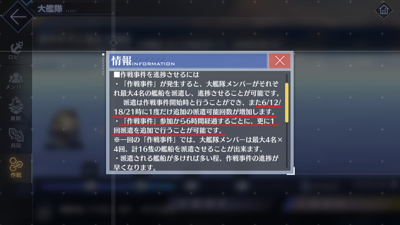 アズールレーン 大艦隊はどんな感じ アズールレーン速報 アズールレーン 大艦隊はどんな感じ アズールレーン速報