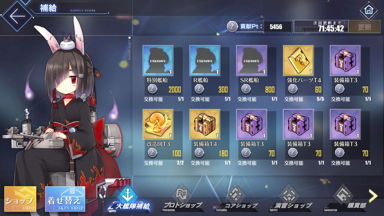 アズールレーン 紫装備箱って開けてる アズールレーン速報 アズールレーン 紫装備箱って開けてる アズールレーン速報