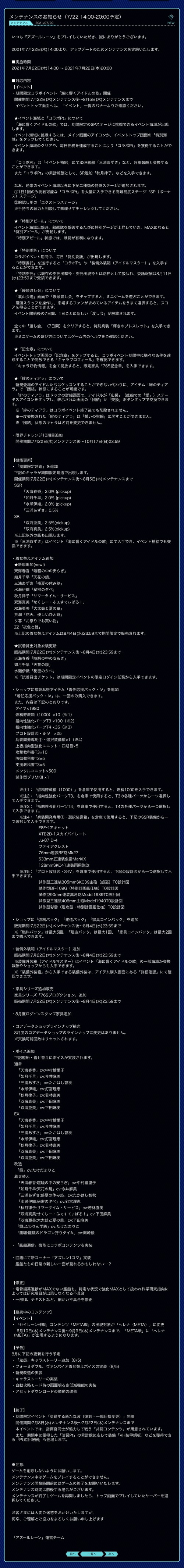 F8D9BD60-E976-4EF4-85C2-D841F2CD6633