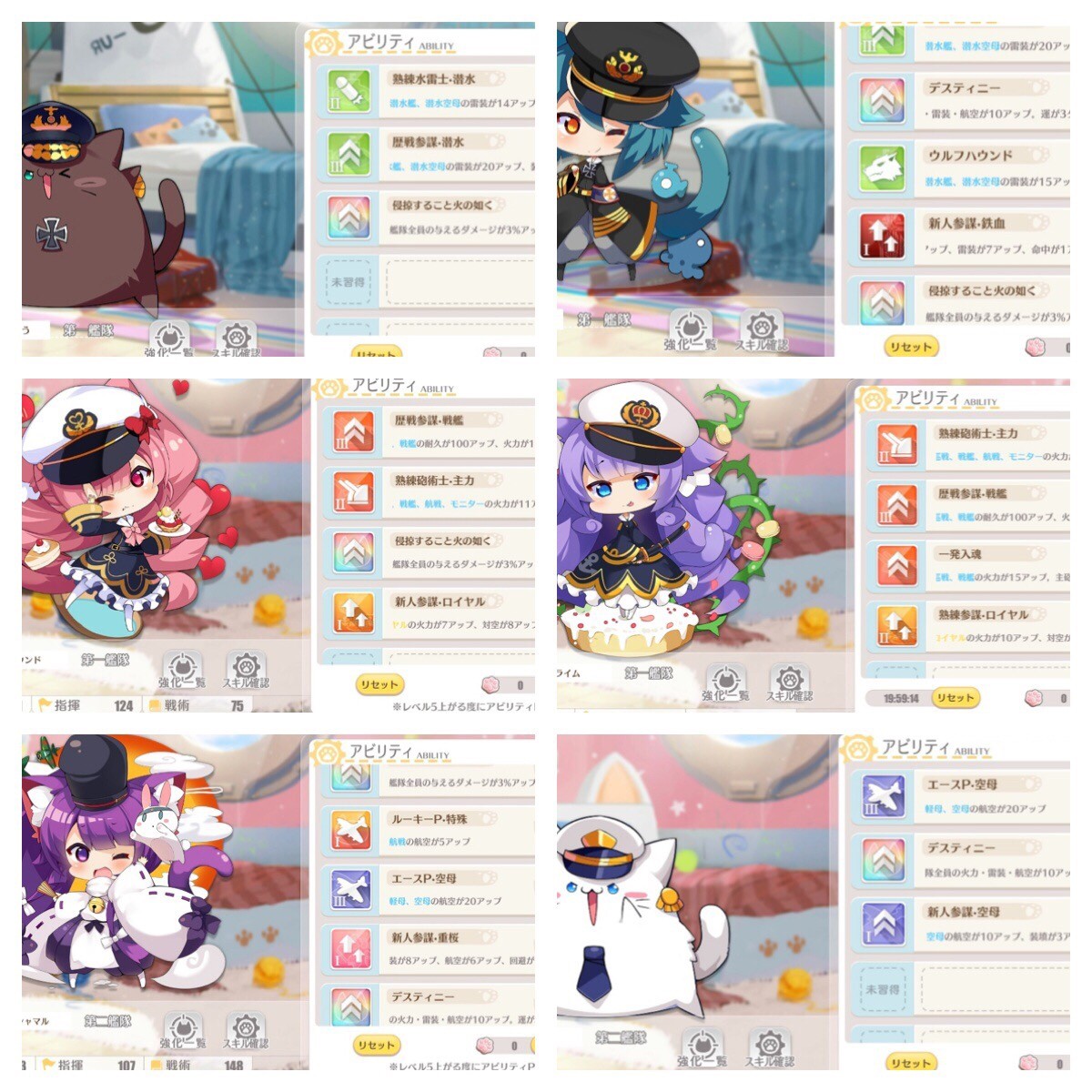 アズールレーン バトルしようぜ オフニャバトル アズールレーン速報