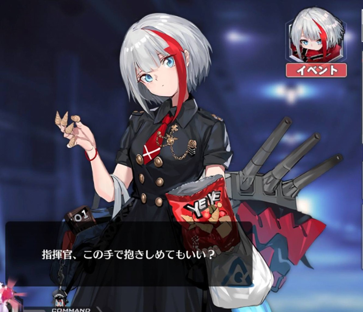 アズールレーン シュペーめちゃくちゃ可愛いからかなり人気出そうだな アズールレーン速報