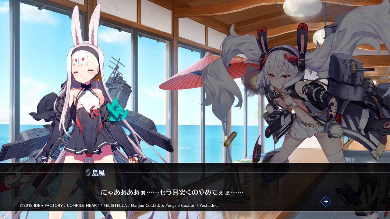 アズールレーン 島風の実装するタイミングを逃した感 アズールレーン速報