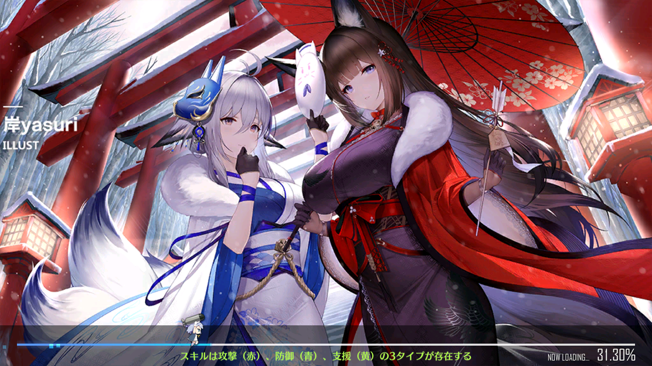 アズールレーン ロード絵って毎回クオリティ凄くてエッチで最高だよな アズールレーン速報 アズールレーン ロード絵って毎回クオリティ凄くてエッチで最高だよな アズールレーン速報