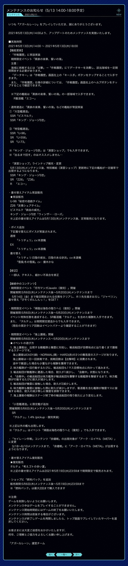 AAD72AA1-DCEC-4700-A81A-4B96D456436B