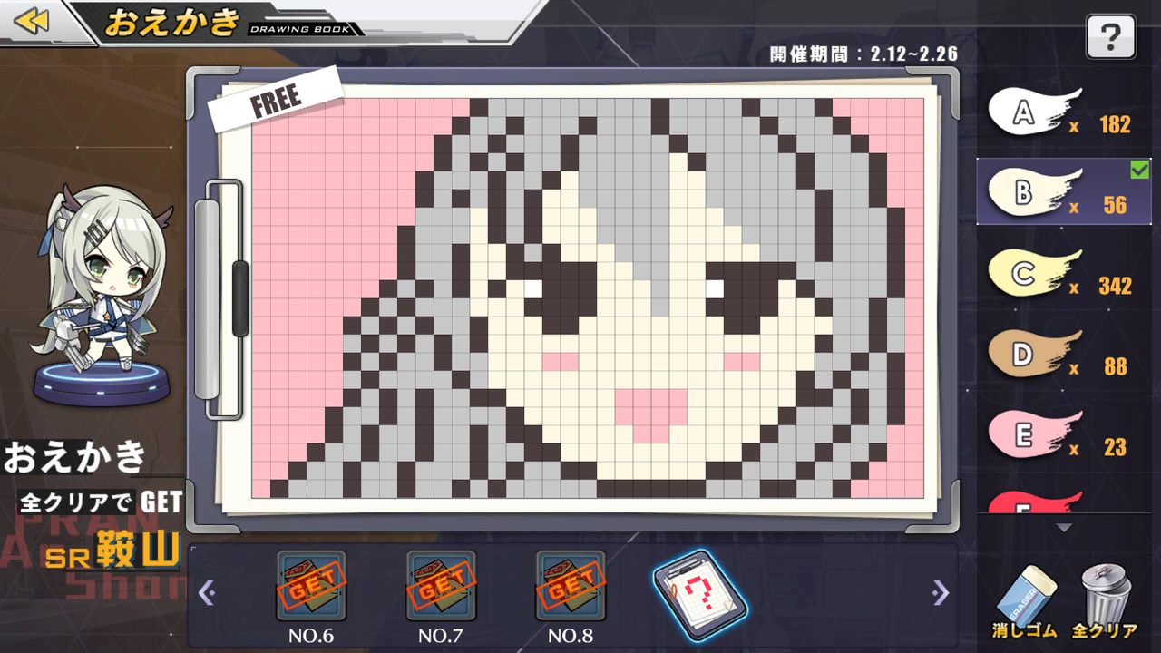アズールレーン おえかき作品まとめpart4 アズールレーン速報