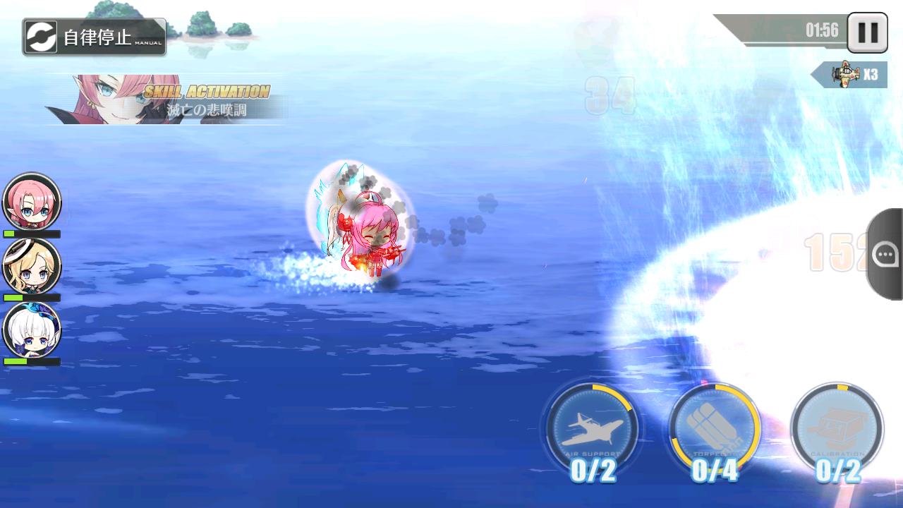 アズールレーン 12ー3ボスどんな編成でクリアした アズールレーン速報