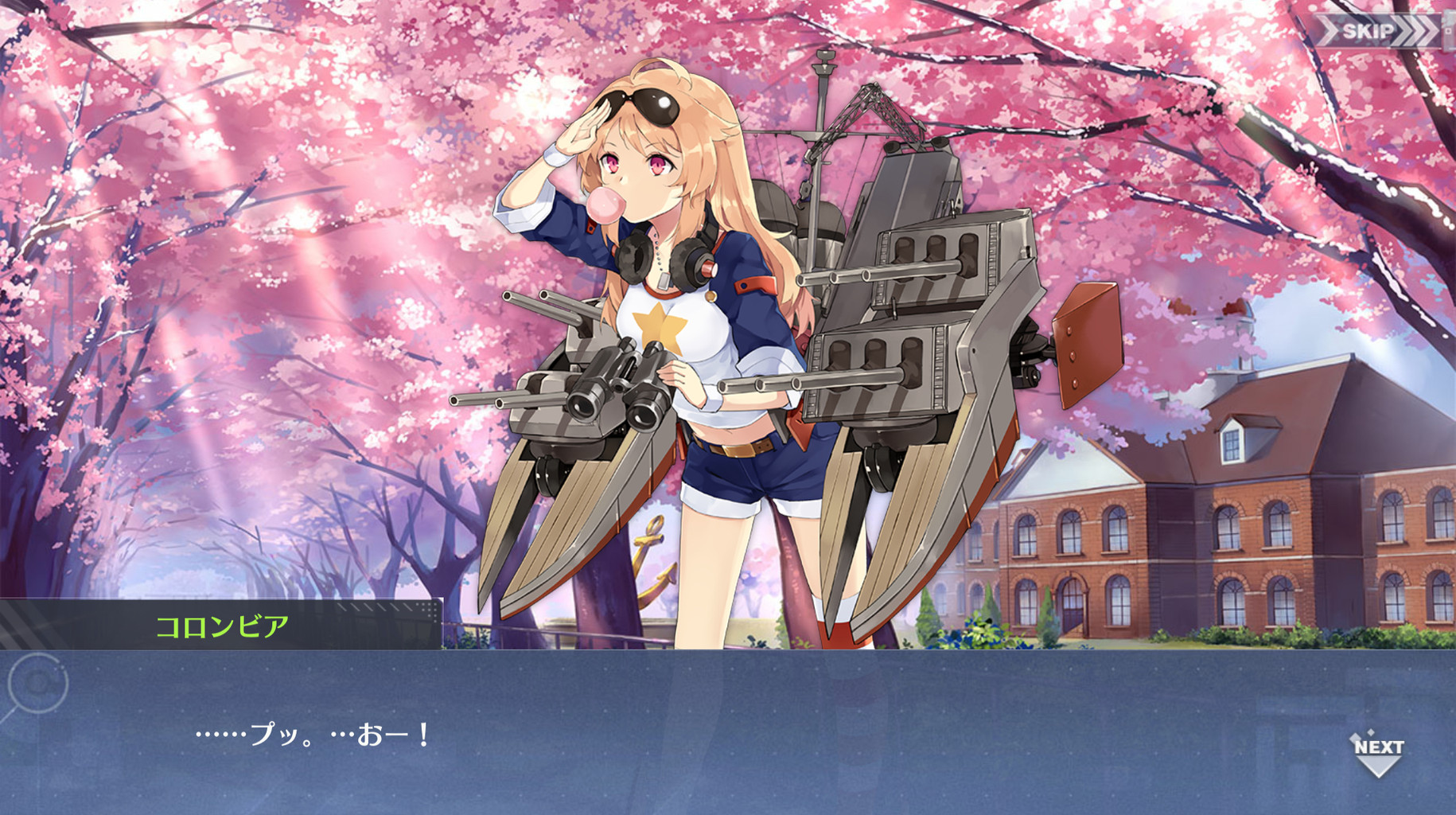 アズールレーン コロンビアの可愛さ知らない指揮官おる アズールレーン速報 アズールレーン コロンビアの可愛さ知らない指揮官おる アズールレーン速報