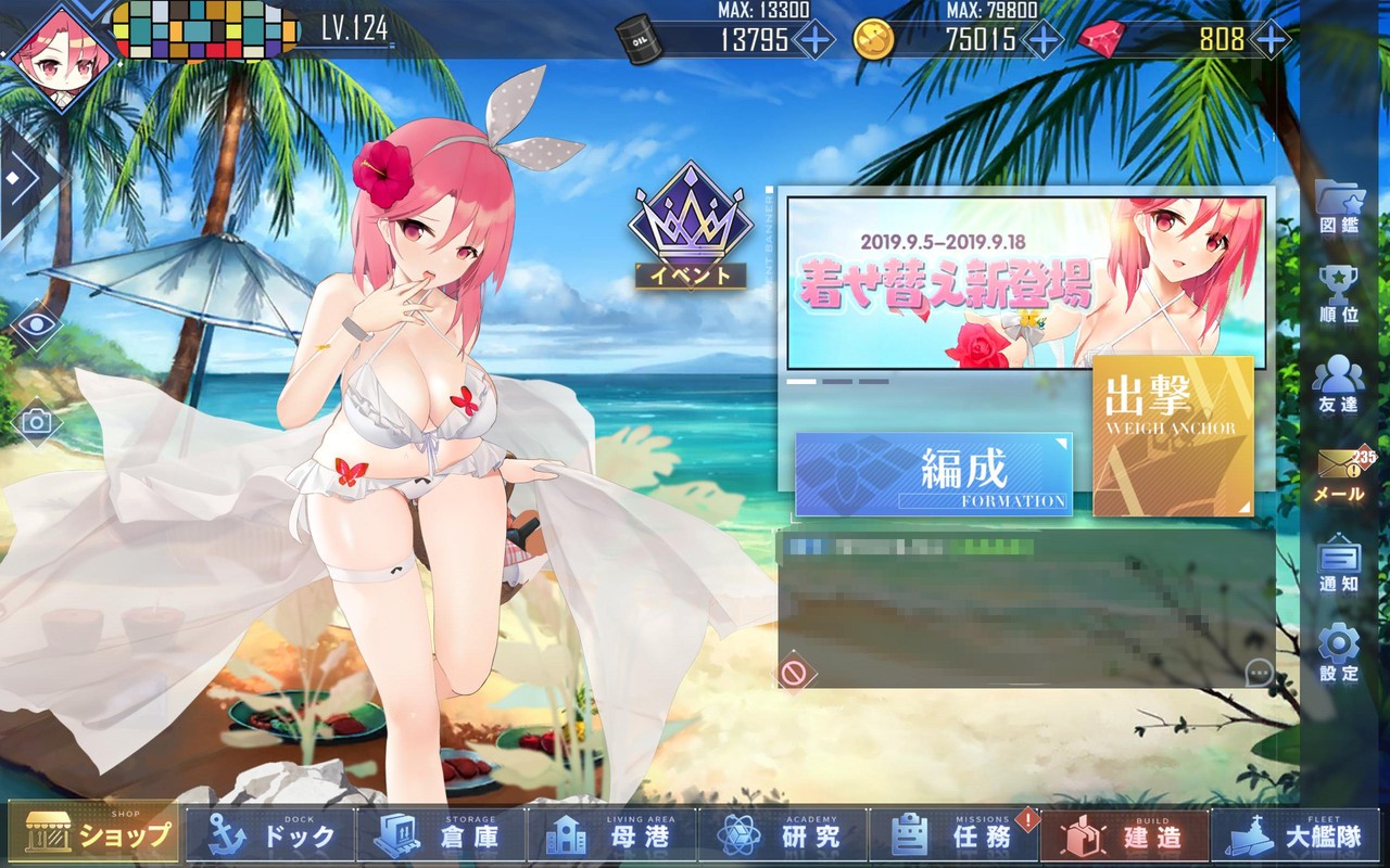 アズールレーン ブラプリ水着live2dおっぱいぷるぷるエッッッッッッ アズールレーン速報 アズールレーン ブラプリ水着live2dおっぱいぷるぷるエッッッッッッ アズールレーン速報