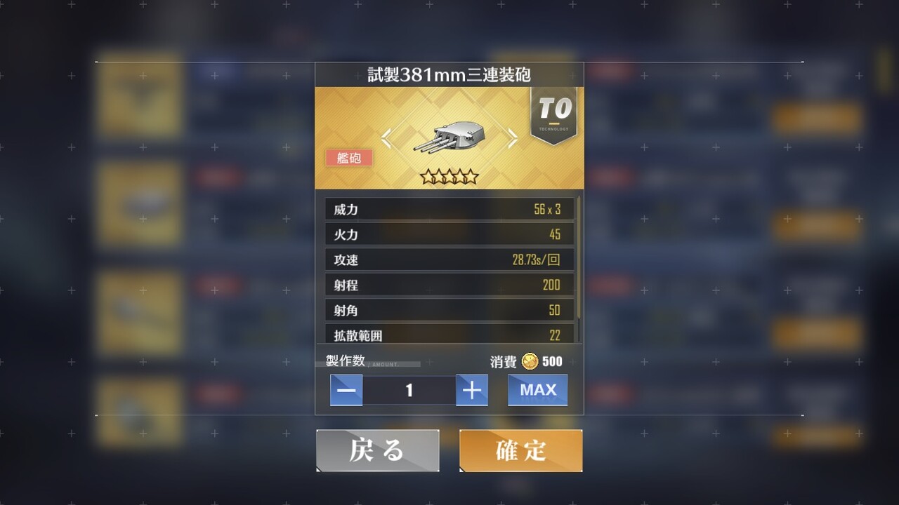 アズールレーン 装備ってとりあえず金装備すればいいの アズールレーン速報 アズールレーン 装備ってとりあえず金装備すればいいの アズールレーン速報