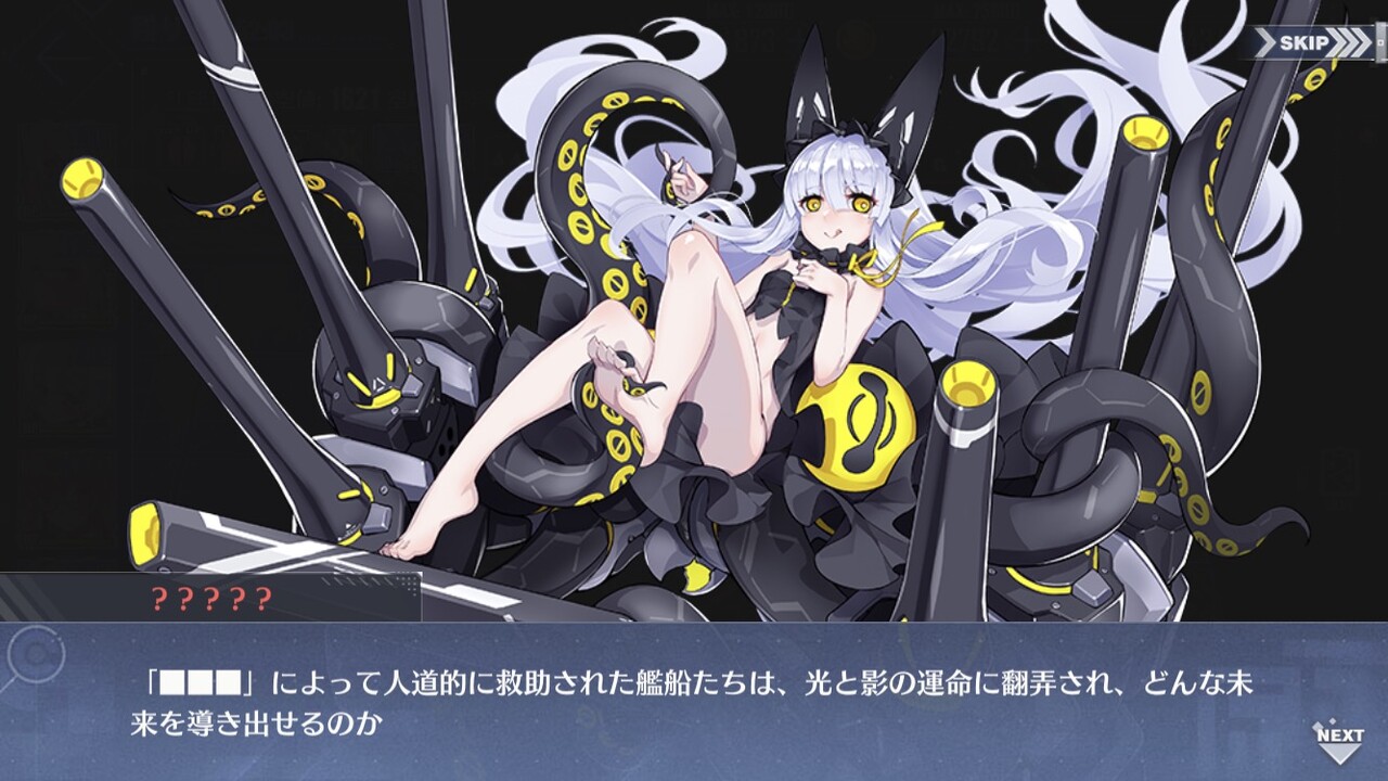 アズールレーン 次の大型イベはアイリスヴィシア関連来そうだしリシュリュー楽しみ アズールレーン速報