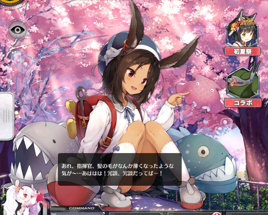 アズールレーン 伊26可愛すぎだろおおおおおおおおおおおおおお アズールレーン速報 アズールレーン 伊26可愛すぎだろおおおおおおおおおおおおおお アズールレーン速報