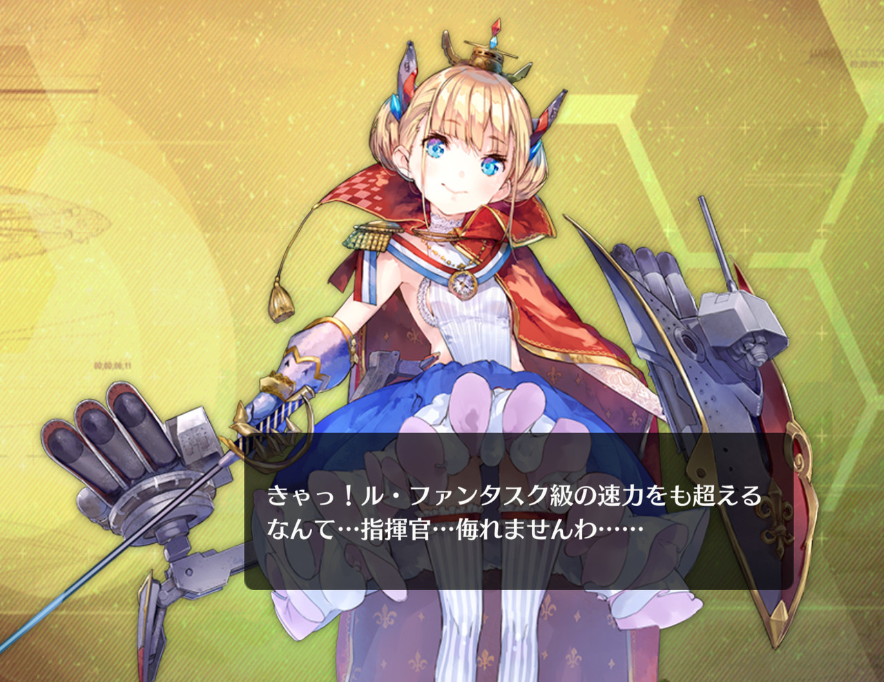 アズールレーン ル ファンタスク級のスピードについてこれるか アズールレーン速報 アズールレーン ル ファンタスク級のスピードについてこれるか アズールレーン速報