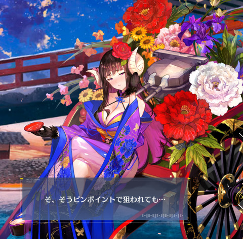 アズールレーン 駿河殿可愛すぎいいいいいいいいいいいい アズールレーン速報 アズールレーン 駿河殿可愛すぎいいいいいいいいいいいい アズールレーン速報