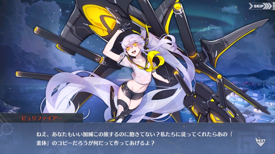 アズールレーン やっぱりキリコじゃないか アズールレーン速報