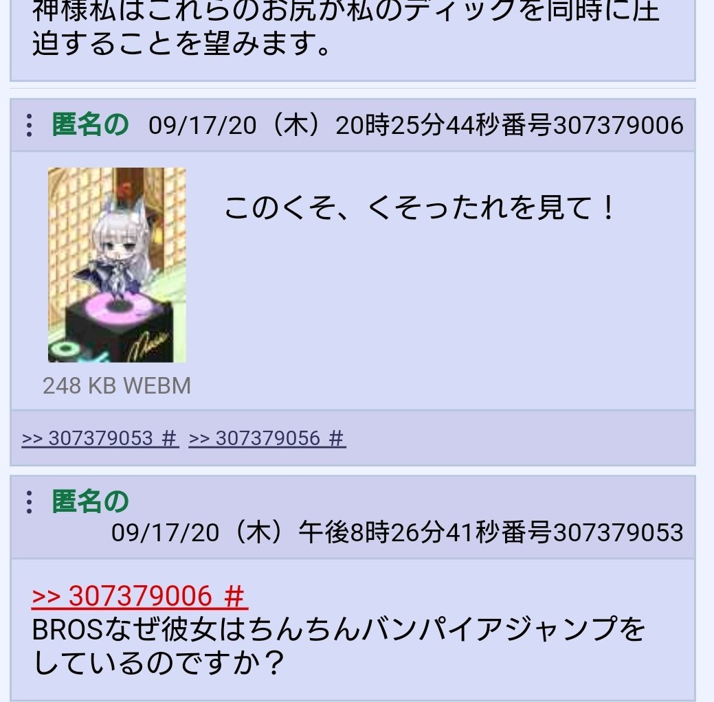 アズールレーン ちんちんバンパイアジャンプの起源 アズールレーン速報