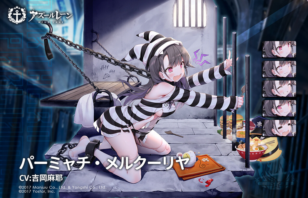 アズールレーン メスガキわからせジャンルってすっかり市民権を得た感あるよね アズールレーン速報 アズールレーン メスガキわからせジャンルってすっかり市民権を得た感あるよね アズールレーン速報