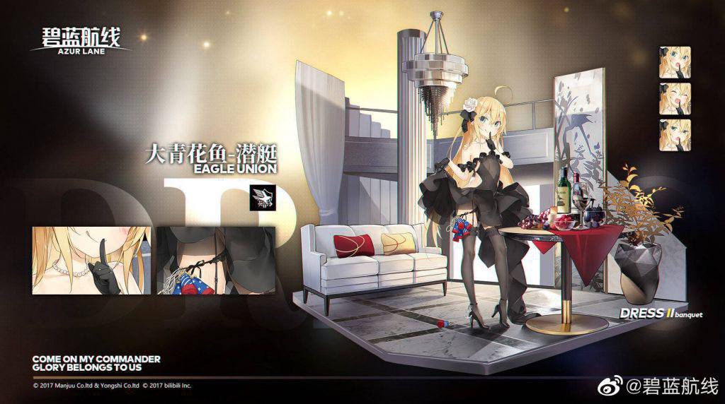 アズールレーン アルバコアに幸運にもパンツがずり落ちそうな黒塗りのドレス着せ替え アズールレーン速報 アズールレーン アルバコアに幸運にもパンツがずり落ちそうな黒塗りのドレス着せ替え アズールレーン速報