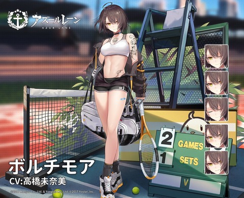 アズールレーン テニスエチチモアのくりからもんもんはあくまでブレマートンに薦められたシール アズールレーン速報 記事コメント 2 アズールレーン テニスエチチモアのくりからもんもんはあくまでブレマートンに薦められたシール アズールレーン速報 記事コメント 2