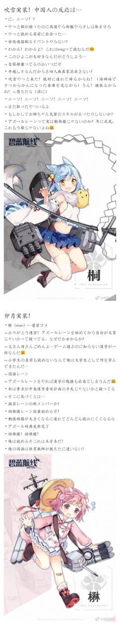 アズールレーン クスッとくる小ネタまとめpart61 アズールレーン速報 アズールレーン クスッとくる小ネタまとめpart61 アズールレーン速報