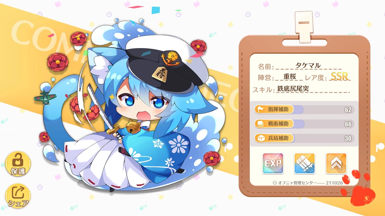 アズールレーン 資金が余るようになって大オフニャ時代の幕開け アズールレーン速報