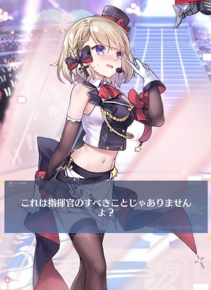 アズールレーン 1番おっぱい大きい駆逐艦って誰だ アズールレーン速報 アズールレーン 1番おっぱい大きい駆逐艦って誰だ アズールレーン速報