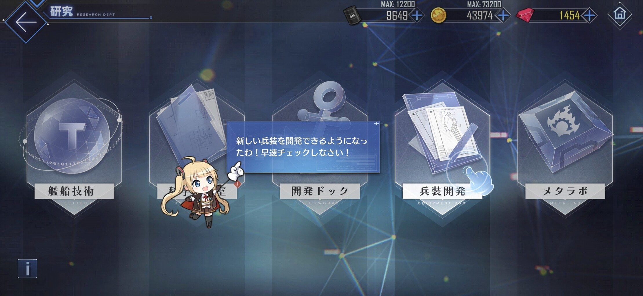アズールレーン 色々増えて頭パンクしそう 考えるな 感じろ アズールレーン速報