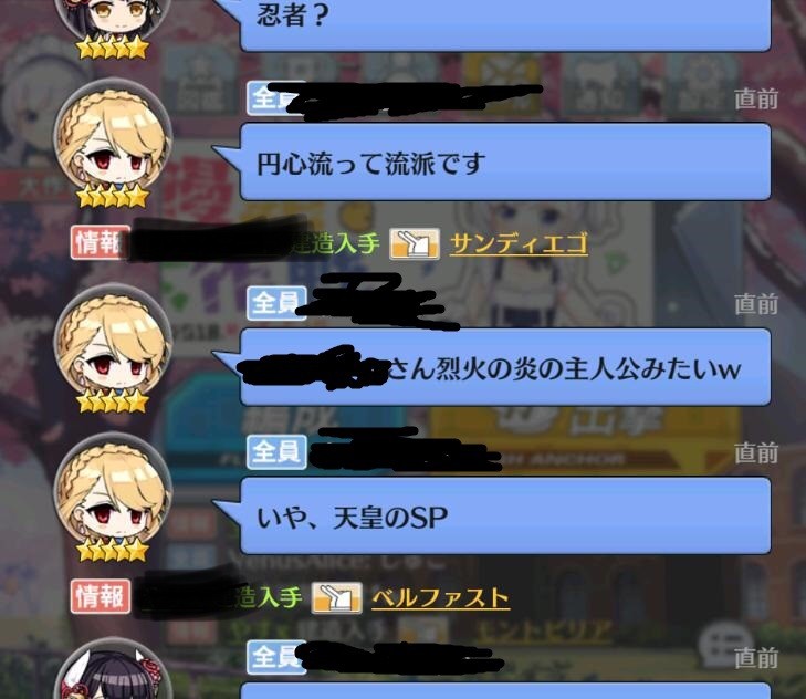 アズールレーン 始めるサーバーって基本的にどこも大差ないのか アズールレーン速報 アズールレーン 始めるサーバーって基本的にどこも大差ないのか アズールレーン速報