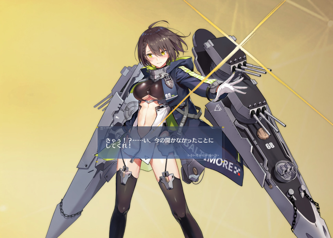 アズールレーン ボルチモア復刻か常設入りあるかな アズールレーン速報