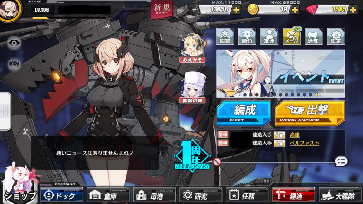 アズールレーン クスッとくる小ネタまとめpart171 アズールレーン速報 アズールレーン クスッとくる小ネタまとめpart171 アズールレーン速報