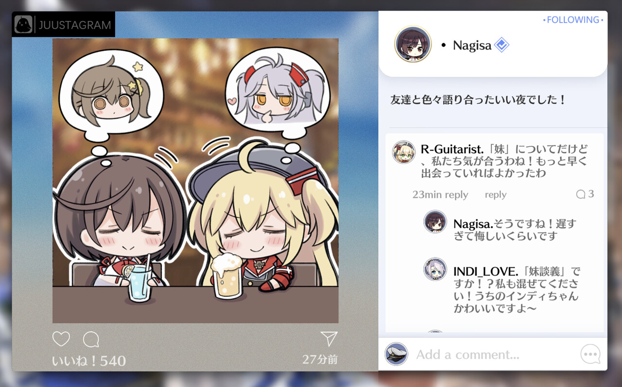 アズールレーン みさきは明石とバイトでクレープ屋 ヒッパーとなぎさの妹談義可愛い アズールレーン速報