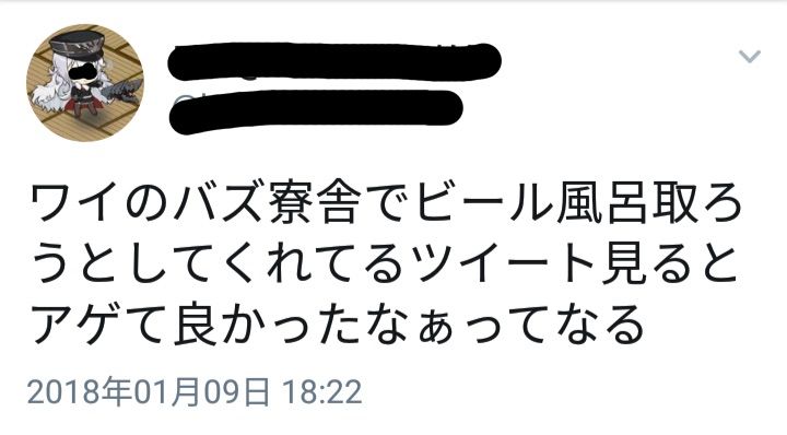 アズールレーン Snsが流行してから承認欲求のモンスター発生しまくってる今の世の中こわe アズールレーン速報