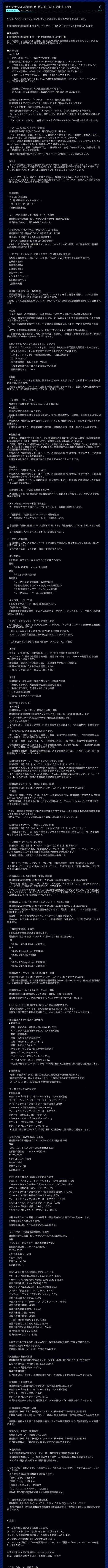 CE842799-4C2A-459E-A496-23D0BD5ED253