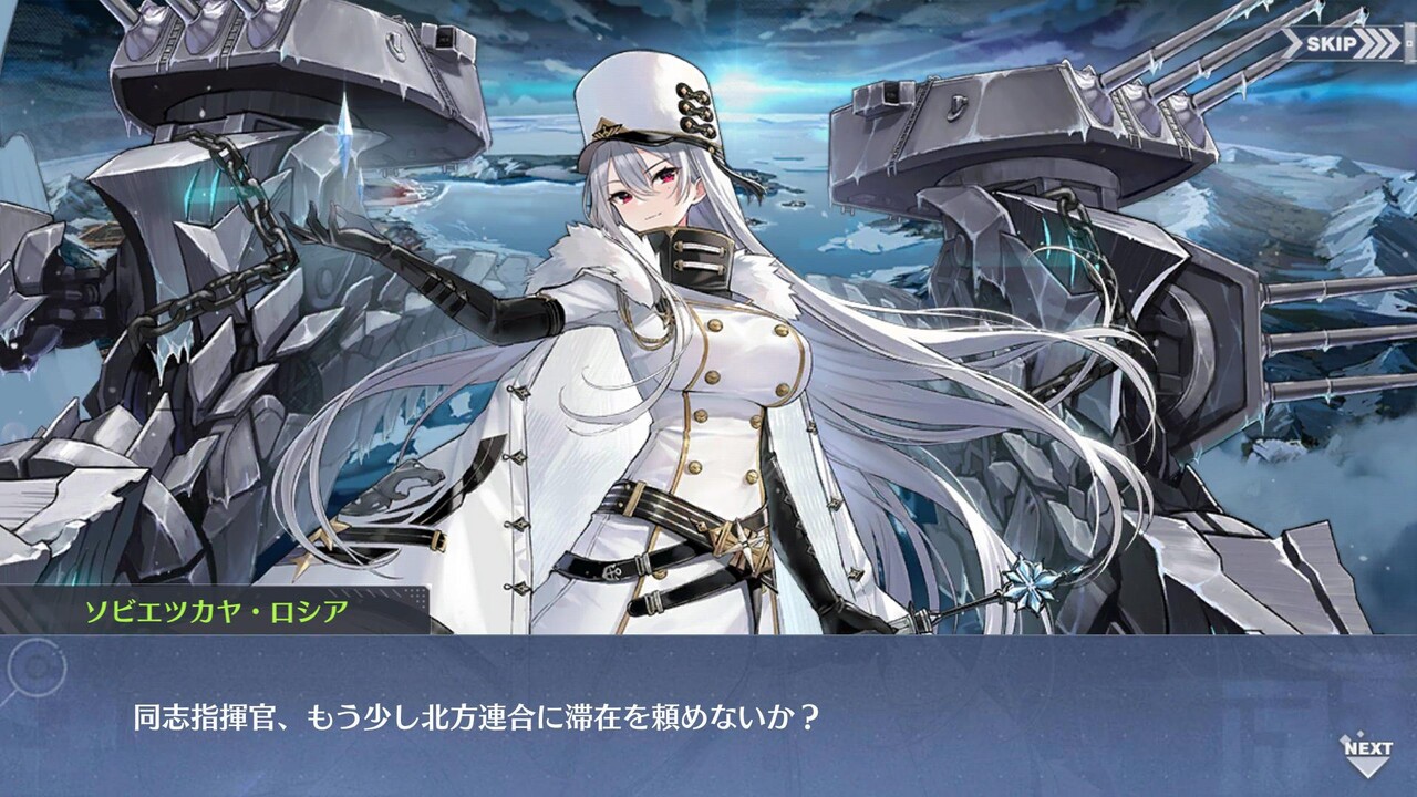 アズールレーン ソユーズさんお美しい このあと滅茶苦茶コサックした アズールレーン速報