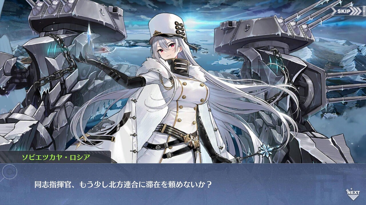 アズールレーン ソユーズさんお美しい このあと滅茶苦茶コサックした アズールレーン速報