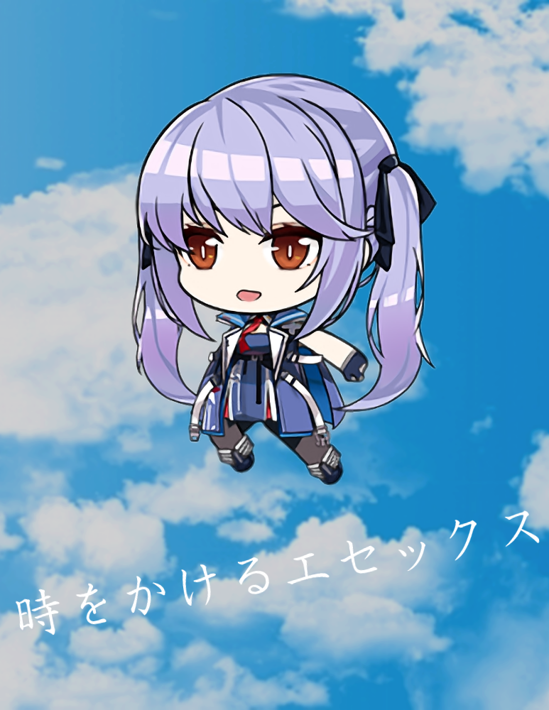 アズールレーン 10年後のアズレン アズールレーン速報 アズールレーン 10年後のアズレン アズールレーン速報