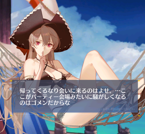 アズールレーン ジャンバールのexボイスの破壊力 アズールレーン速報 アズールレーン ジャンバールのexボイスの破壊力 アズールレーン速報