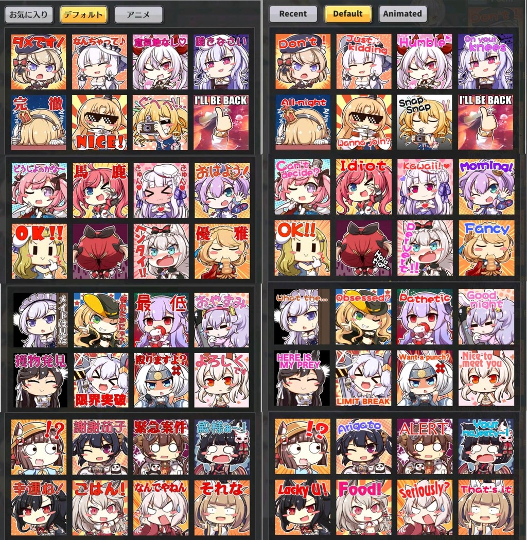 アズールレーン 英語版がリリース 英語にされるとちょっと面白いな アズールレーン速報