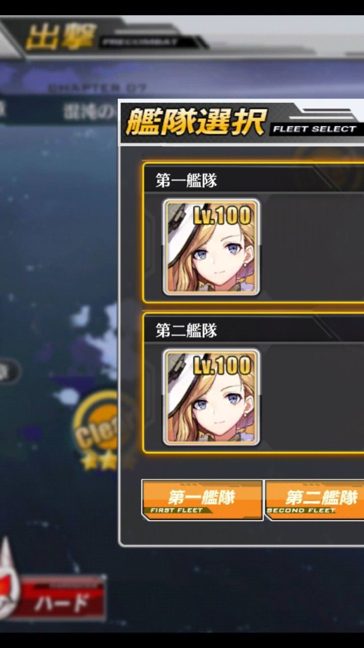 アズールレーン 同じキャラ2人目育てる人っている アズールレーン速報