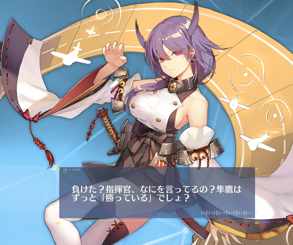 アズールレーン 隼鷹だけが正しくて世界が間違ってる説 アズールレーン速報 アズールレーン 隼鷹だけが正しくて世界が間違ってる説 アズールレーン速報