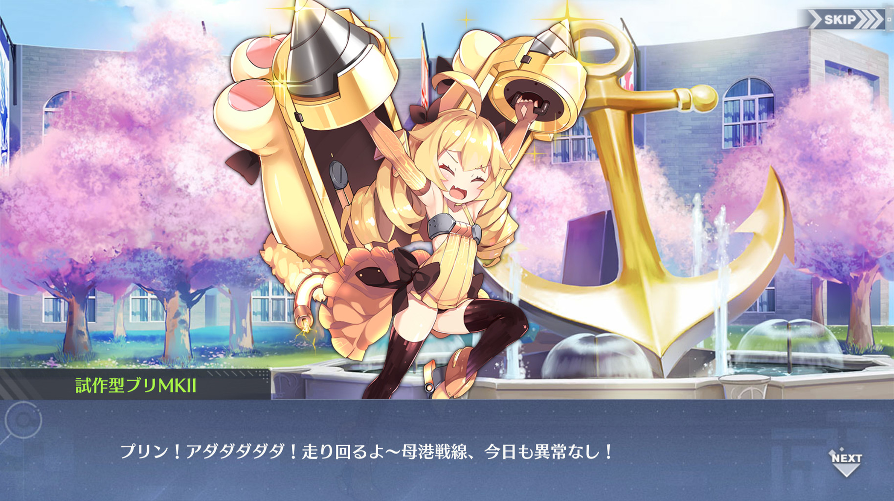 アズールレーン ブリって足りなくなることある アズールレーン速報 アズールレーン ブリって足りなくなることある アズールレーン速報