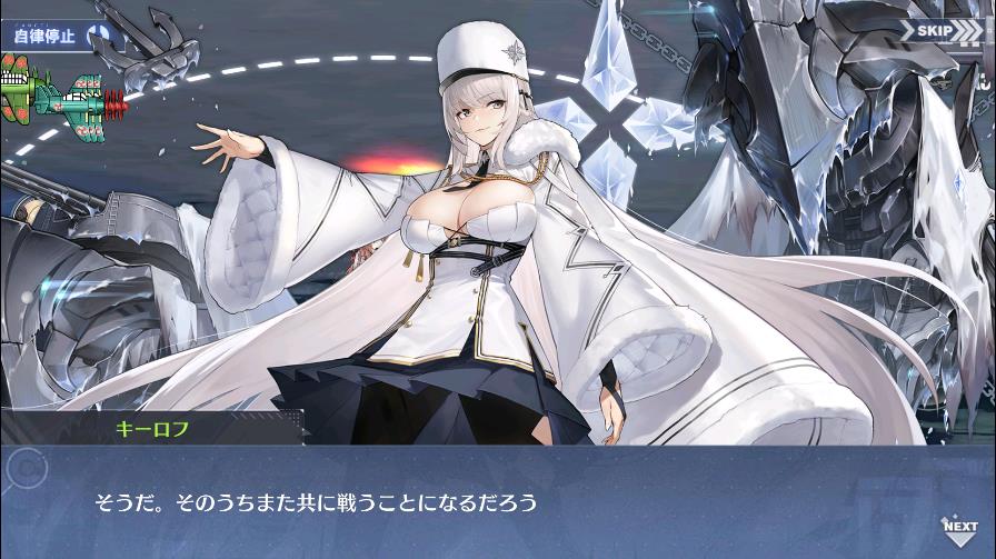 アズールレーン キーロフでは溢れんばかりのおっぱいが指揮官を射爆させる アズールレーン速報 アズールレーン キーロフでは溢れんばかりのおっぱいが指揮官を射爆させる アズールレーン速報