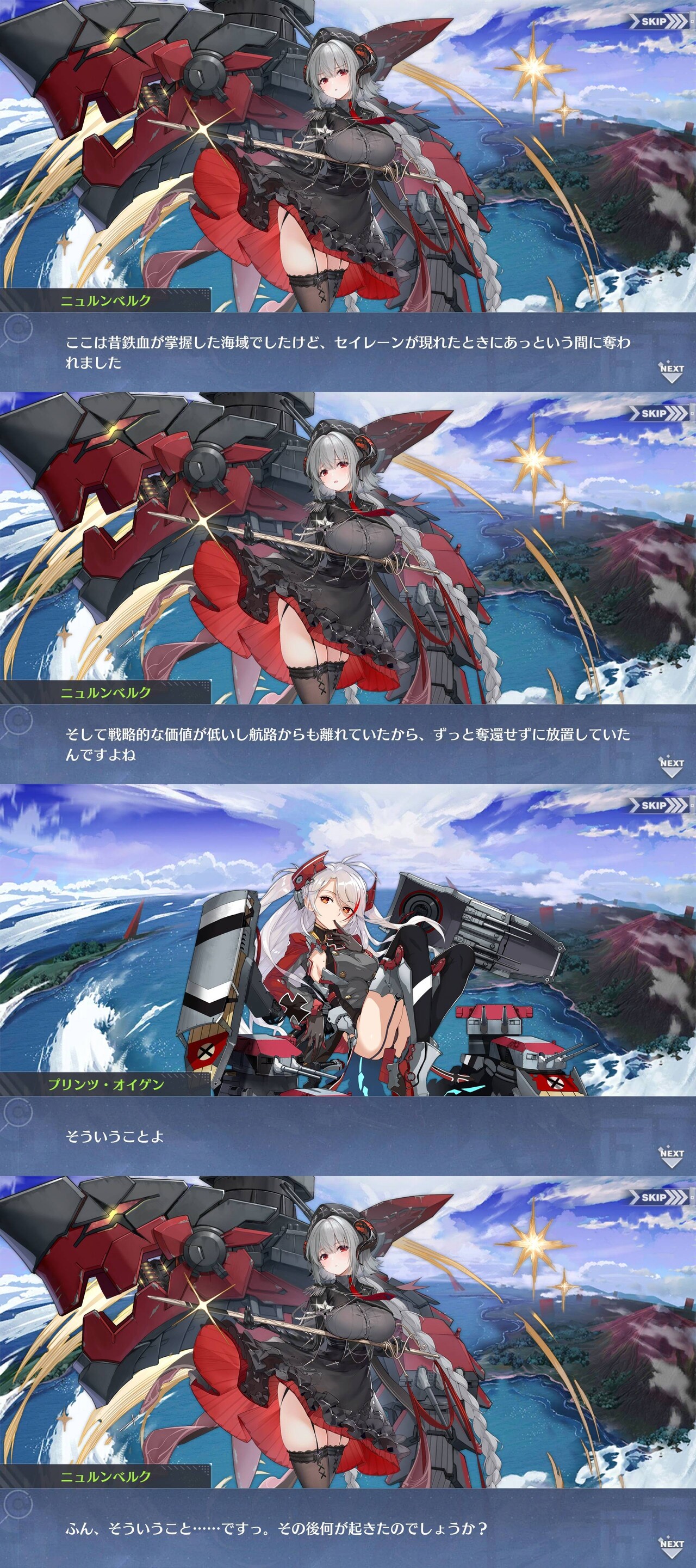 アズールレーン ニュルンベルクはエッチなことばっかり考えてそう アズールレーン速報 アズールレーン ニュルンベルクはエッチなことばっかり考えてそう アズールレーン速報