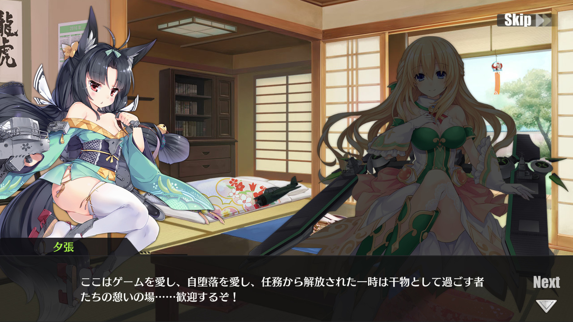 アズールレーン ベールさんアズレン世界に馴染みすぎｗｗｗｗｗｗｗ アズールレーン速報
