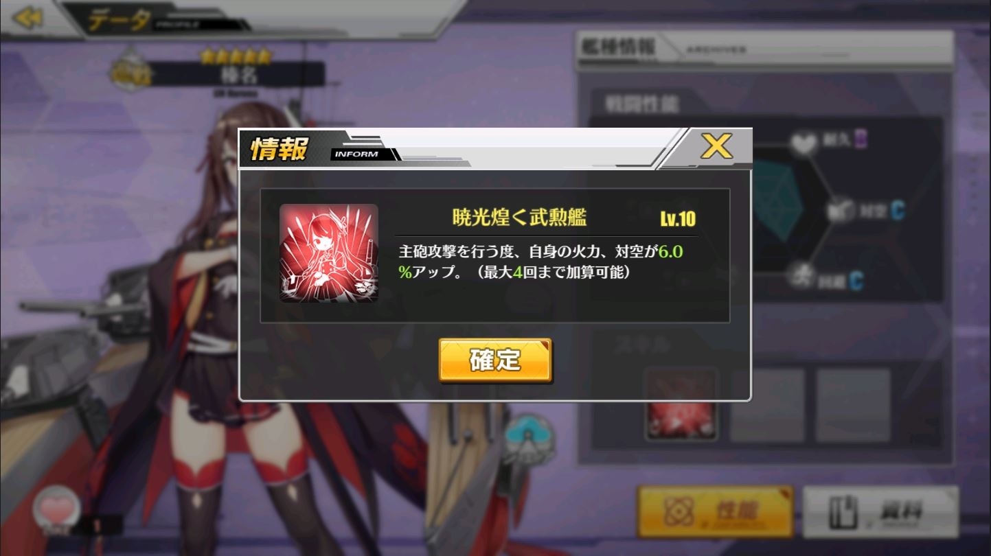 アズールレーン 榛名はかなり人気出そうだしボイス誰にするか難しそう アズールレーン速報