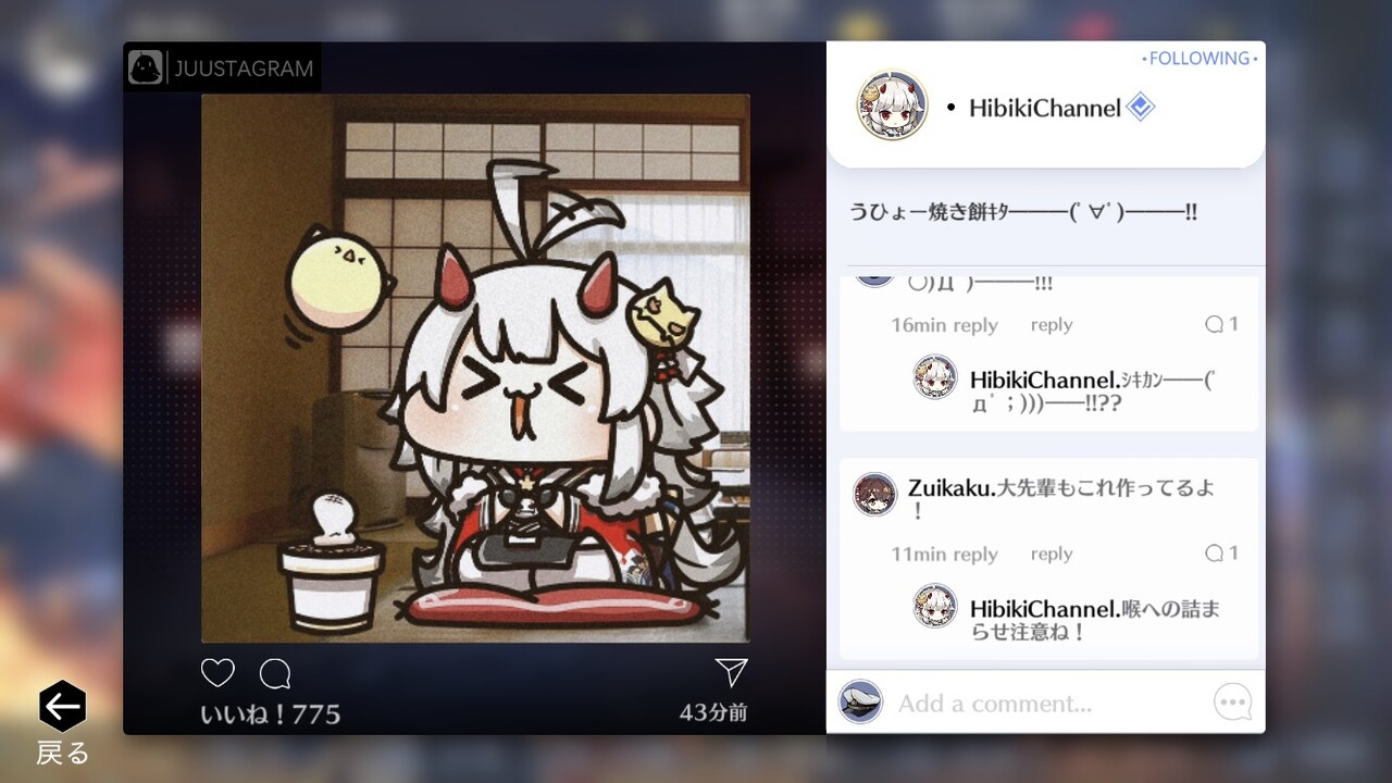 アズールレーン ウイイイイイッッッッス どうも 響でーす アズールレーン速報