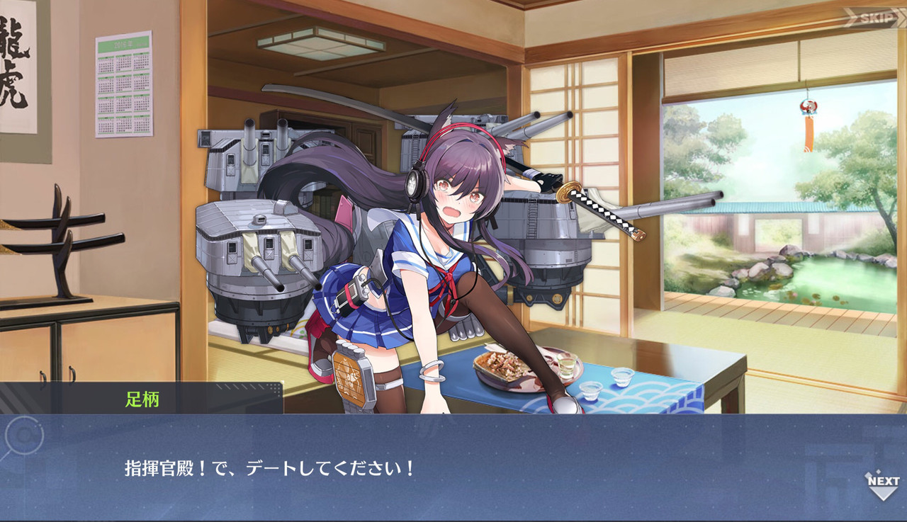 アズールレーン クスッとくる小ネタまとめpart218 アズールレーン速報 アズールレーン クスッとくる小ネタまとめpart218 アズールレーン速報
